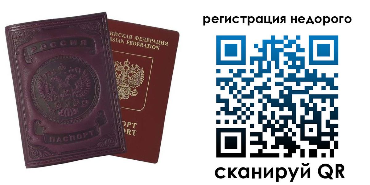 регистрация для школы в Сасово