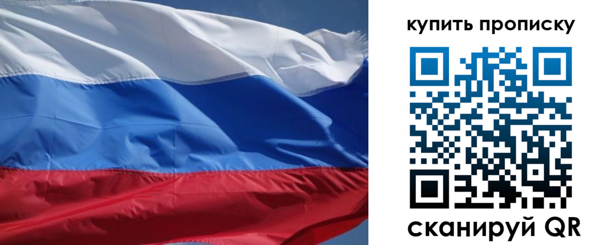 регистрация для школы в Сасово