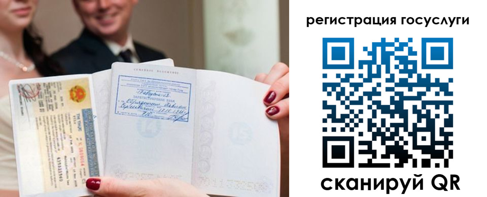 временная регистрация адрес в Сасово