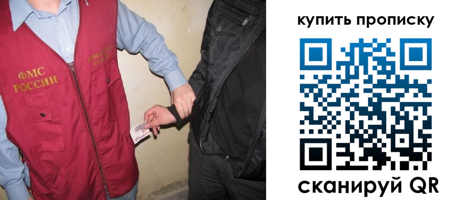 регистрация для школы в Сасово
