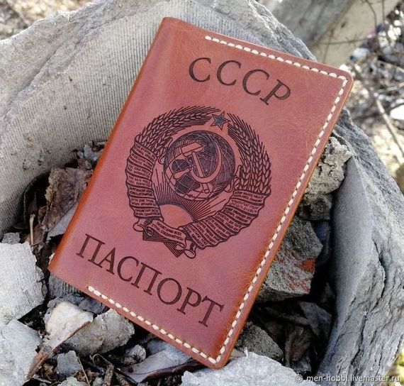 прописка в Сасово